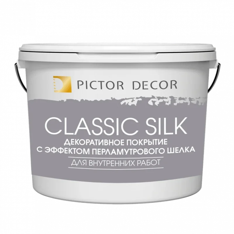 Классический шелк