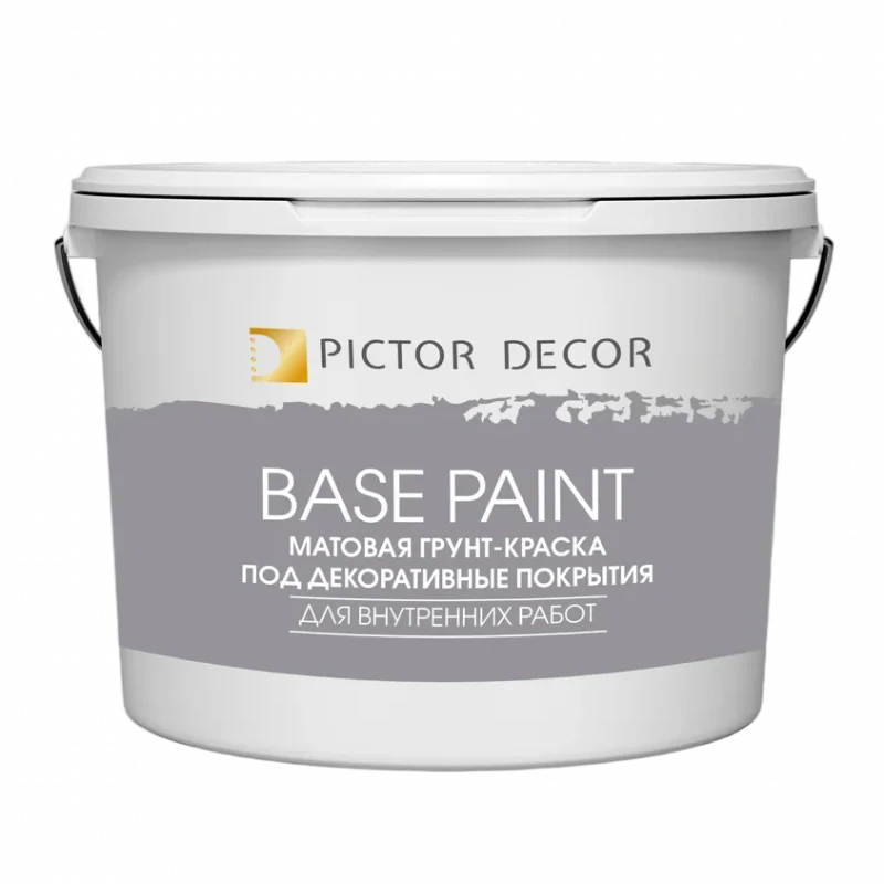 Краска - грунт