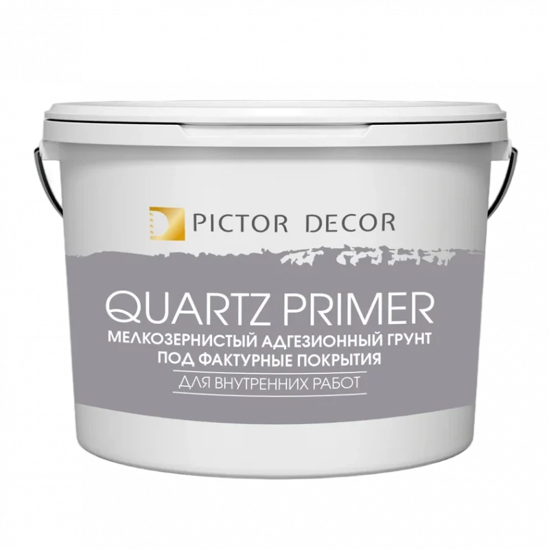 Кварц грунт