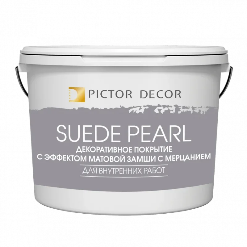 Матовая замша с мерцанием